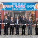 관창3리마을회관 이미지