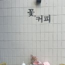 플라워카페활짝 이미지