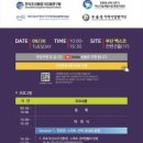 한국환경산업협동조합 이미지