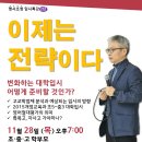 롱맨입시학원