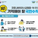 건국경제 뉴 편집기획 - 170호 - A 이미지