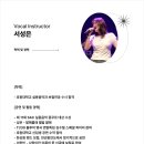 퀸실용음악학원 - 서대문구 신촌역로 29 | 미아역 보컬학원 퀸실용음악학원에서 받아본 솔직 체험 후기