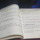 법무사이강일