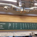 충남곱창 - 미추홀구 | 충남곱창