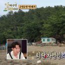 닭섬(계도)
