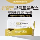 플러스약국 이미지