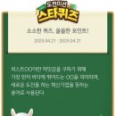 스타테크 이미지