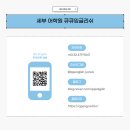 메소드영어회화 이미지