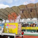 지리산남악제 및 군민의 날 행사 이미지