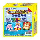 색종이 어린이집 이미지