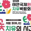 ㈜원예기업 이미지