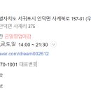 제주까망이 이미지