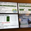 영주온천랜드 이미지