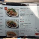 몽몽이하우스 인천연수점 | 인천 송도 분위기 좋은 레스토랑 더몰트하우스
