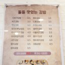 김밥12번가 이미지