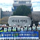 웰푸드 - 관악구 | 웰푸드