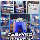 고고플레이존 이미지