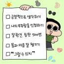 [금천구크로스핏] !토스에서 하는 대박 이벤트! (｡-∀-)♪