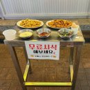 [맛집] 대구 동성로 이색 맛집 “당근돼지갈비후라이드” 후기