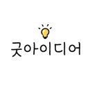 아워홈용인지수원