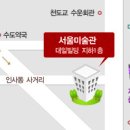 국제문화사회교육원