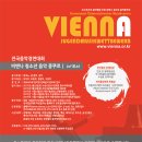 비엔나피아노교습소 네이버블로그