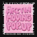 (주)에르쯔틴 이미지