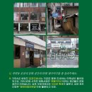 해동인쇄사