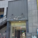 쎄봉맹트넝 이미지