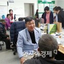 명진한방병원 아시아경제