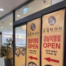 고봉약국 이미지