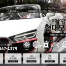김천현대가스 이미지