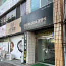 바로덮밥&바로파스타경양식 이미지