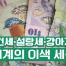 에어컨세계로