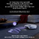 롯데하이마트(주) 침산점 | 대구북구로보락 S8프로울트라 마지막세일 침산하이마트에서 만나보세요