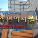 번개시장 화장실 이미지