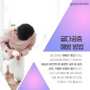 후마취통증의학과의원 이미지