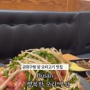 행복한오리구서