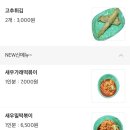 우리할매떡볶이목포 이미지