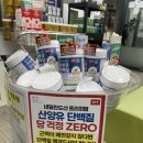 강남퍼스트약국 이미지