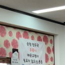 평양손만두 이미지