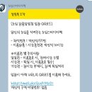 [강릉] 24시간 연중무휴 초심스터디카페 강릉 입암점 후기