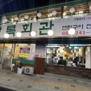 상록행정사 이미지