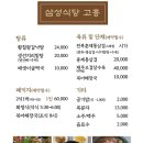 연홍카페식당 이미지