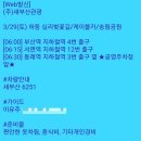 새부산카 이미지