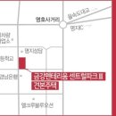 금강임대아파트 이미지