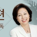 도전성경1독 ㅡ 신은경아나운서ㅡ 의 시편 전시편 전체낭독ㅡ 이미지