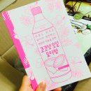코코오일 이미지