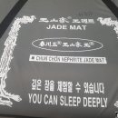 동천의료기