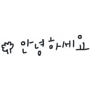 수사랑의원 이미지